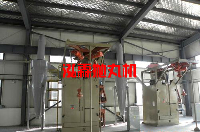 Q378单榴莲视频黄污色APP下载，抛丸清理机